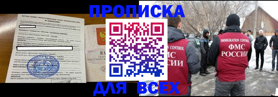 где прописаться в Чегеме