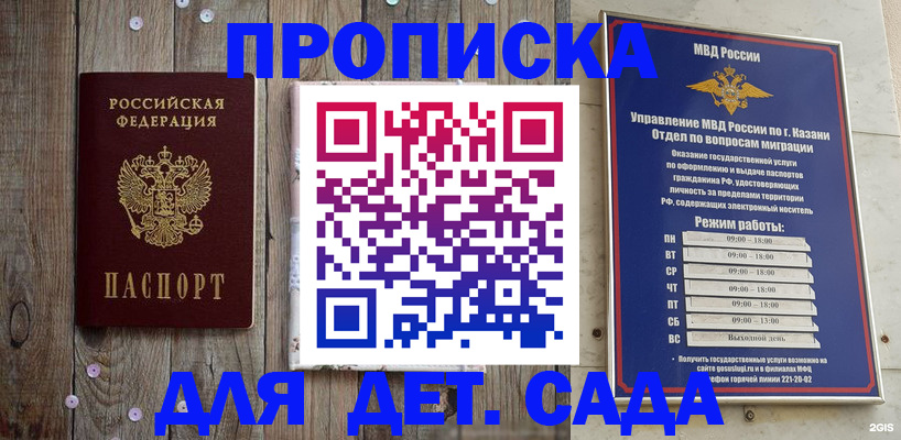 форма 3 в Чегеме